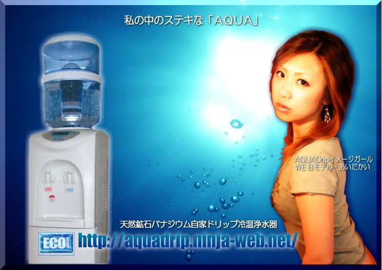 �A�N�A�h���b�v�b�l�`WEB���f���E�����������`